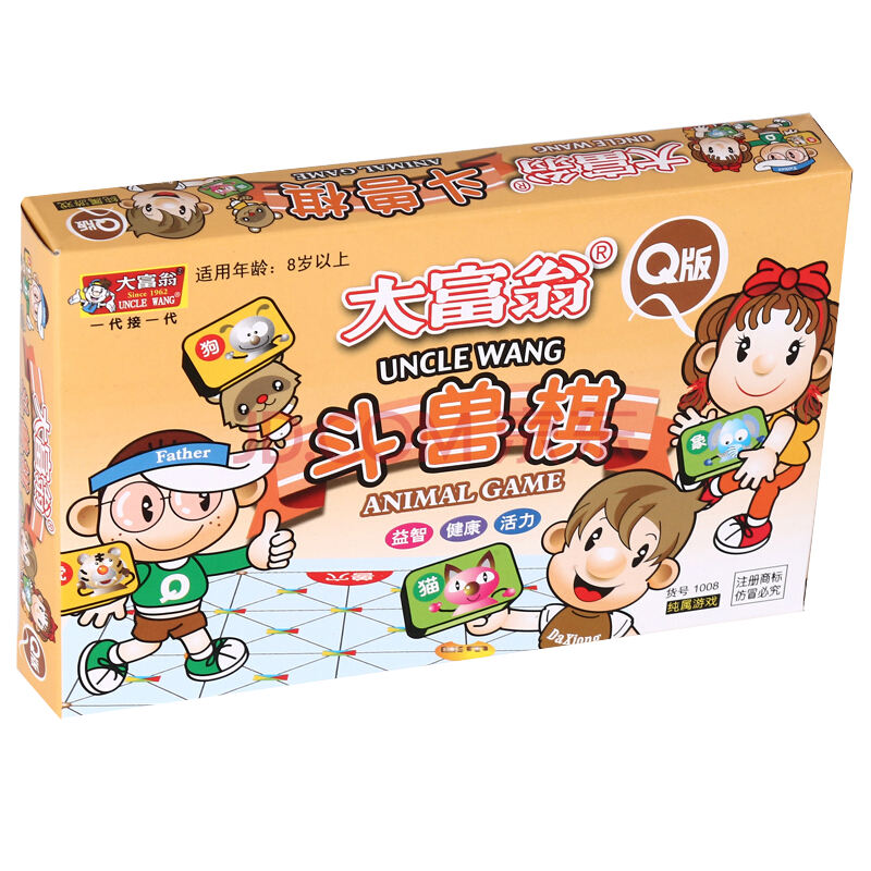 Dafuweng Board Game Card Game Chess Tabletop Game Card Toy Q Version Dou Shou Qi 1008