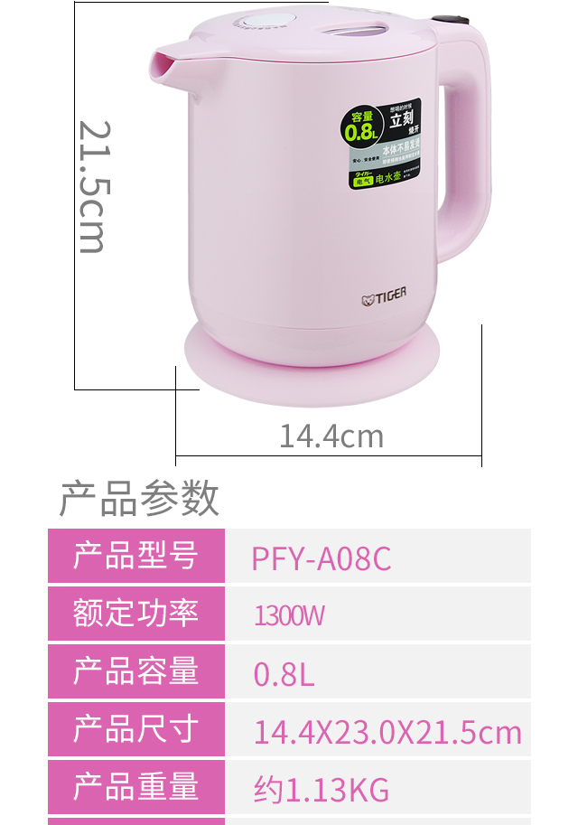 PFY-A08C-P_09.jpg