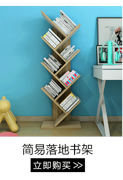 帅力 电脑桌 钢木带书架笔记本书桌简约台式学习办公桌子 橡木...-京东
