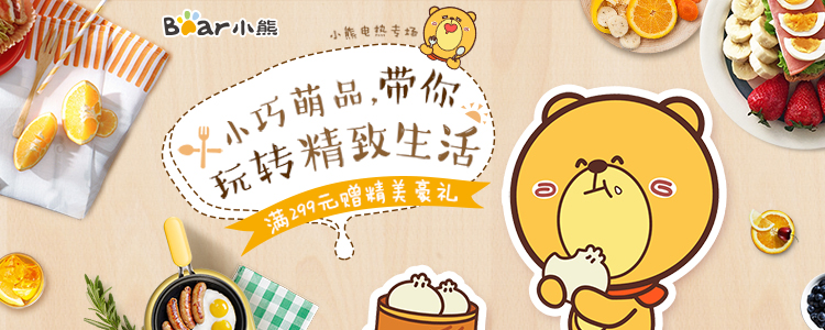 小熊（Bear）咖啡机家用 意式半自动 泵压式 可打奶泡KF...-京东