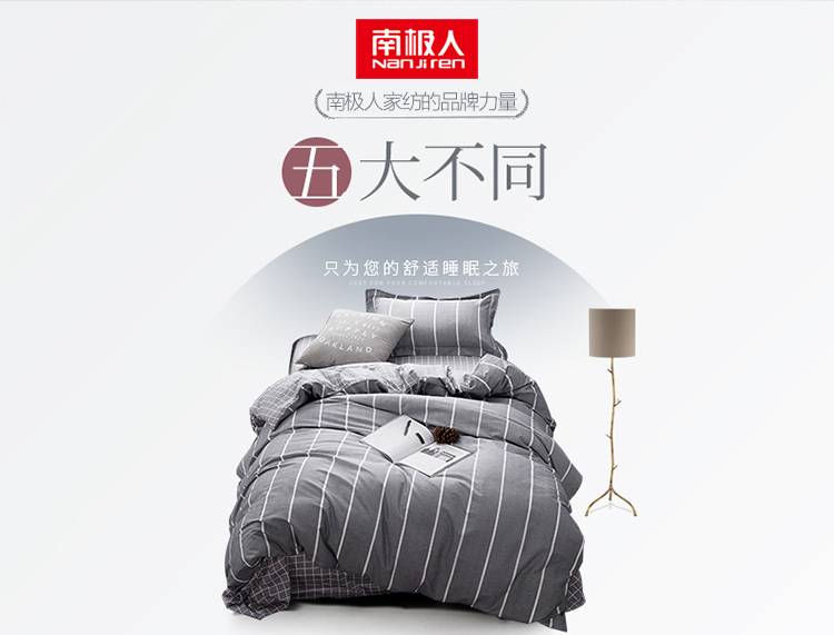 3件套750_02.jpg