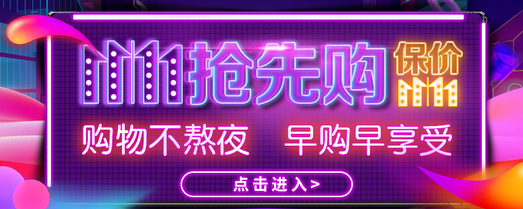 沿途 车载吸尘器 无线 手持 车内手提 充电 车用家用 干湿...