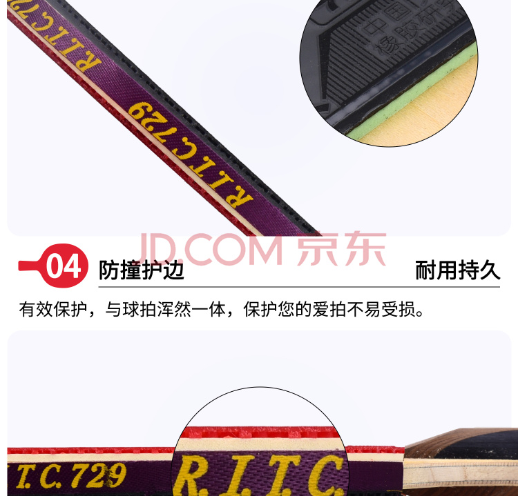 友谊729 Very-6星级成品拍 细节展示 (3).jpg