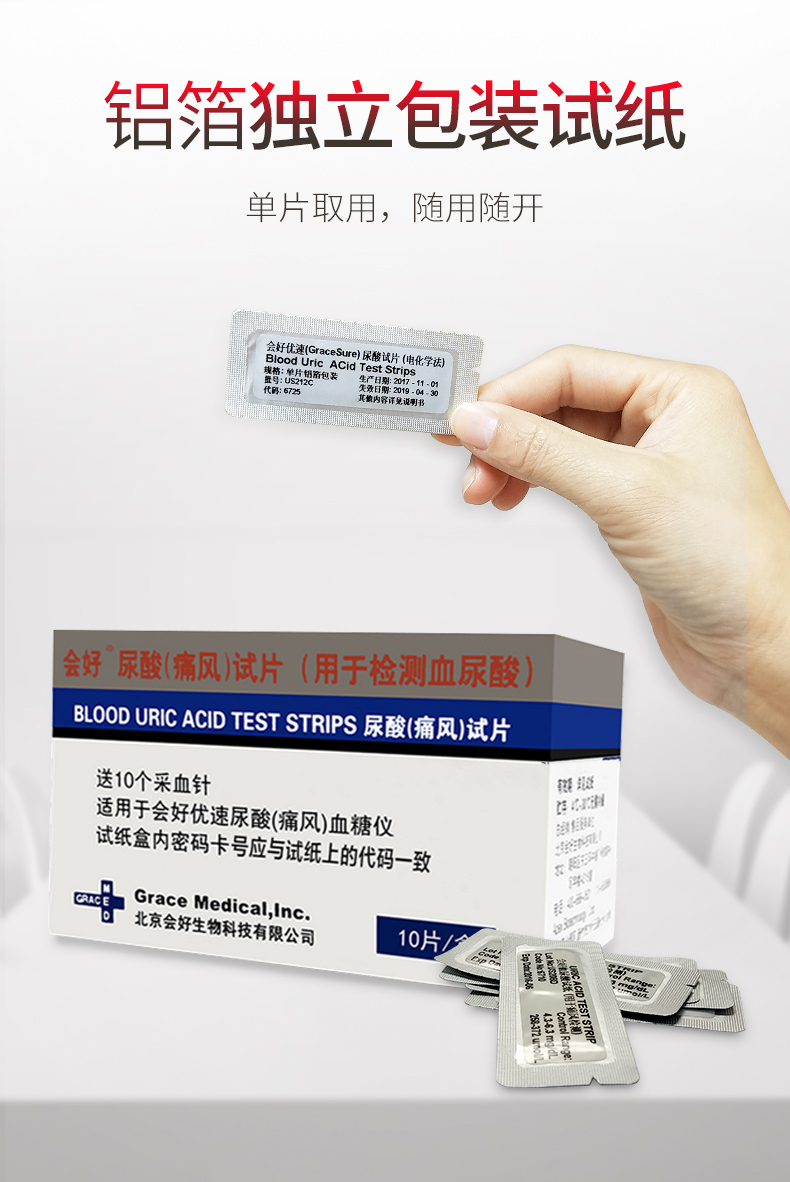 优速新版详情_06.jpg