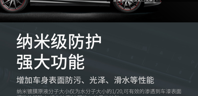 车漆镀膜_10.jpg
