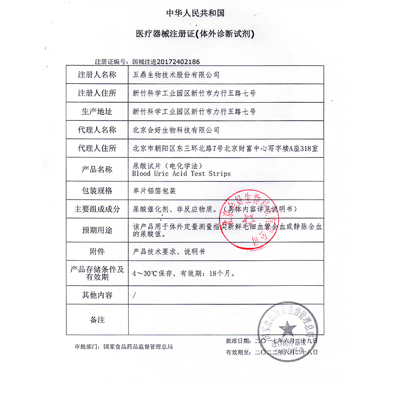 优速新版详情_13.jpg