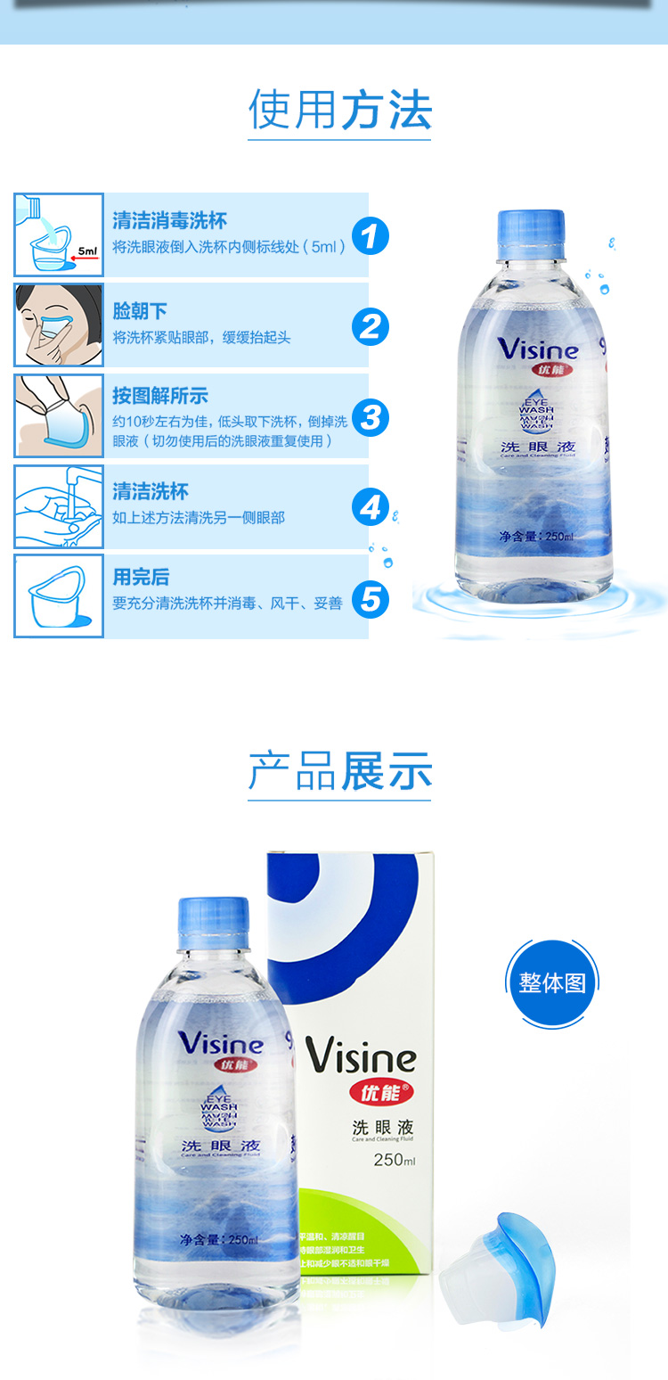 250ml_06.jpg