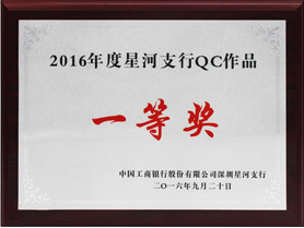 印可得 奖牌授权牌荣誉牌牌匾定做制作木托铜牌木质证书实木金箔奖牌