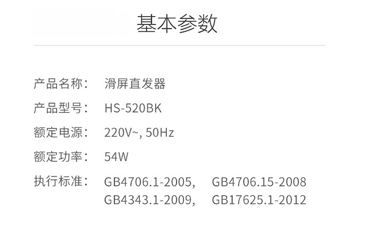 参数图.jpg