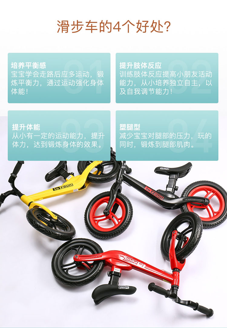 婴孚儿童平衡车无脚踏滑步车 溜溜车双轮2-3-6岁小孩自行滑行车哑光黑