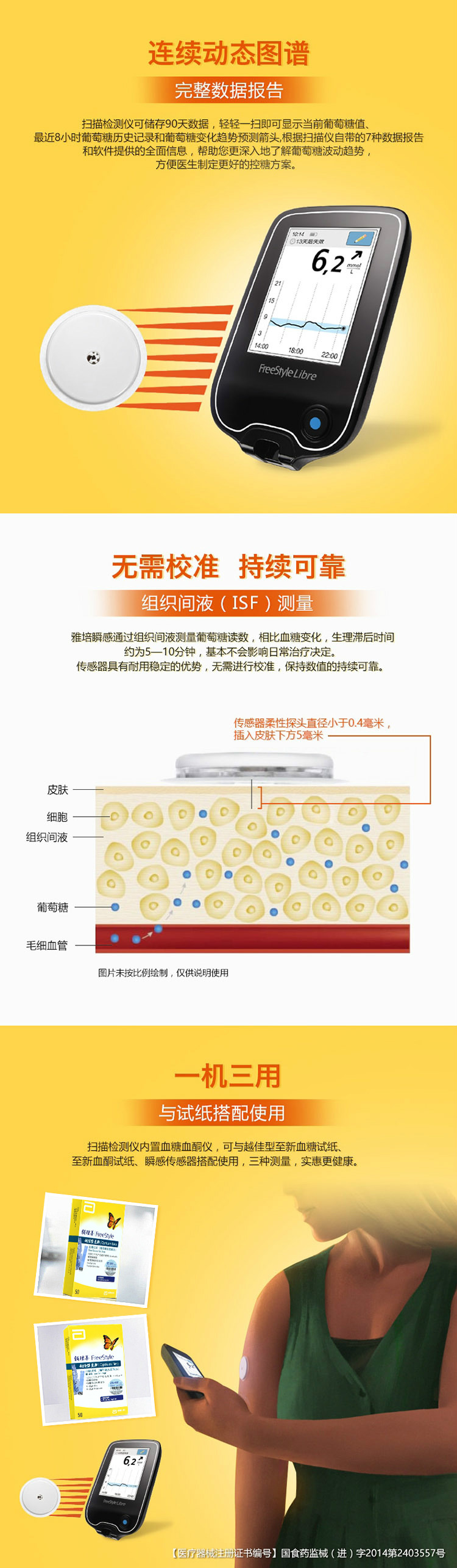 5a1ff3b0Ne7fd16c1-1_meitu_1.jpg