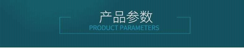 O1CN011Emwu0QLTPEHh8x_!!514060395.jpg