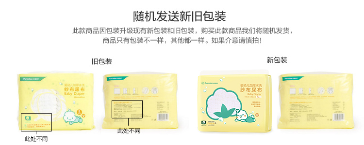 26578960190新旧包装-750.jpg
