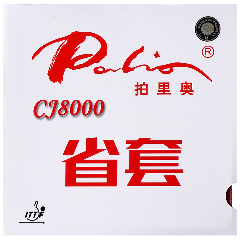 Palio CJ8000 Table Tennis Rubber Paddle Reverse Rubber Blue Sponge 45-47 Degree Red