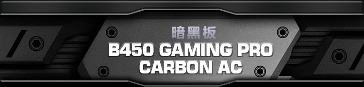 B450-GAMING-PRO-CARBON-AC_01.jpg