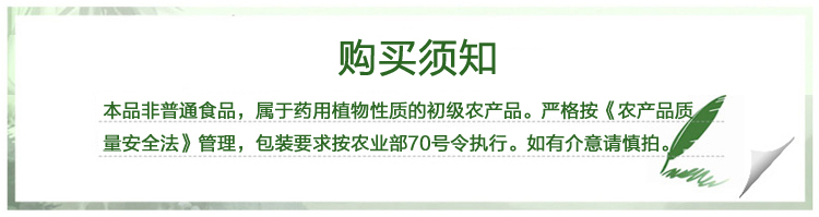 初级农产品.jpg