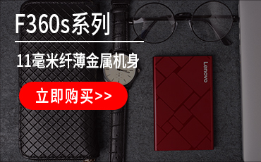 联想（lenovo）F308 原装小黑1T移动硬盘 小巧轻薄...-京东