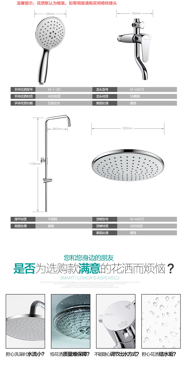 M-A00720-1D新款_03.jpg