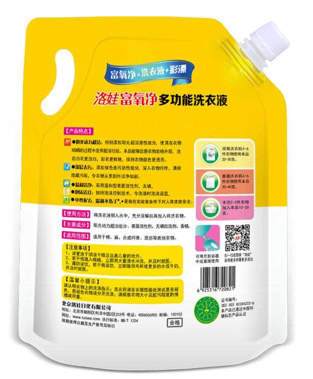 洛娃洗衣液】洛娃 多功能洗衣液2kg袋装(机洗补充装)【行情 报价 价格