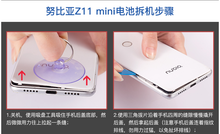 nubiyaZ11mini-10.jpg