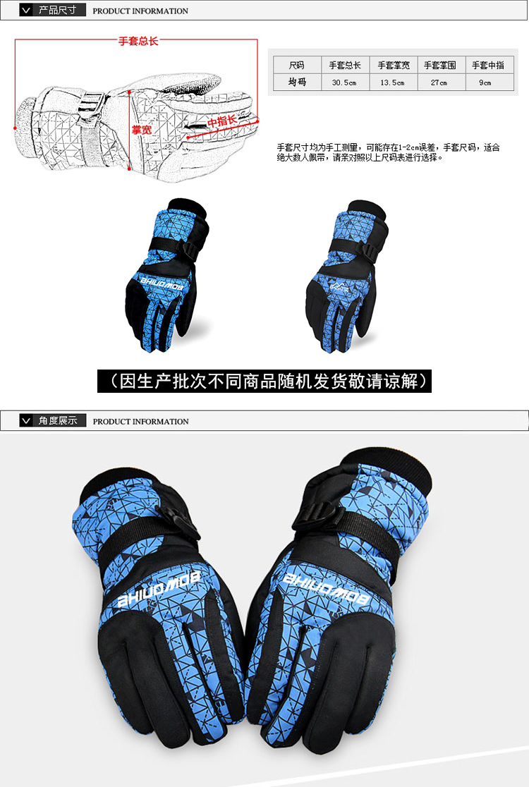 https://www.toonies.cn手套.jpg