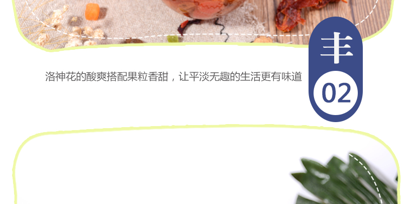 彩虹蜜语_09.jpg