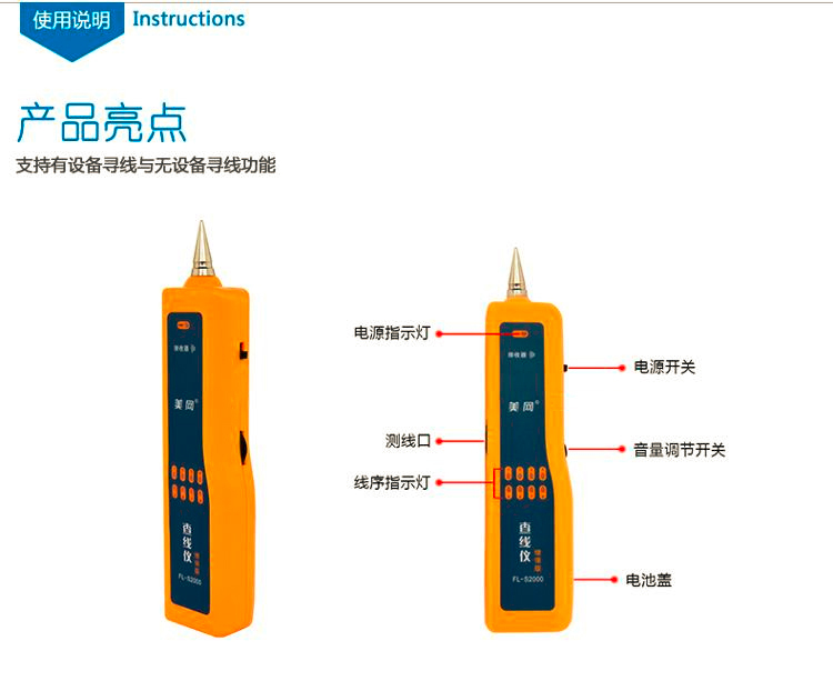 美网（FINELINK） FL-S2000 网络交换机寻线器...-京东