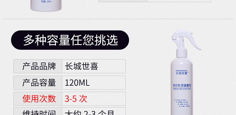 车漆镀膜_06.jpg