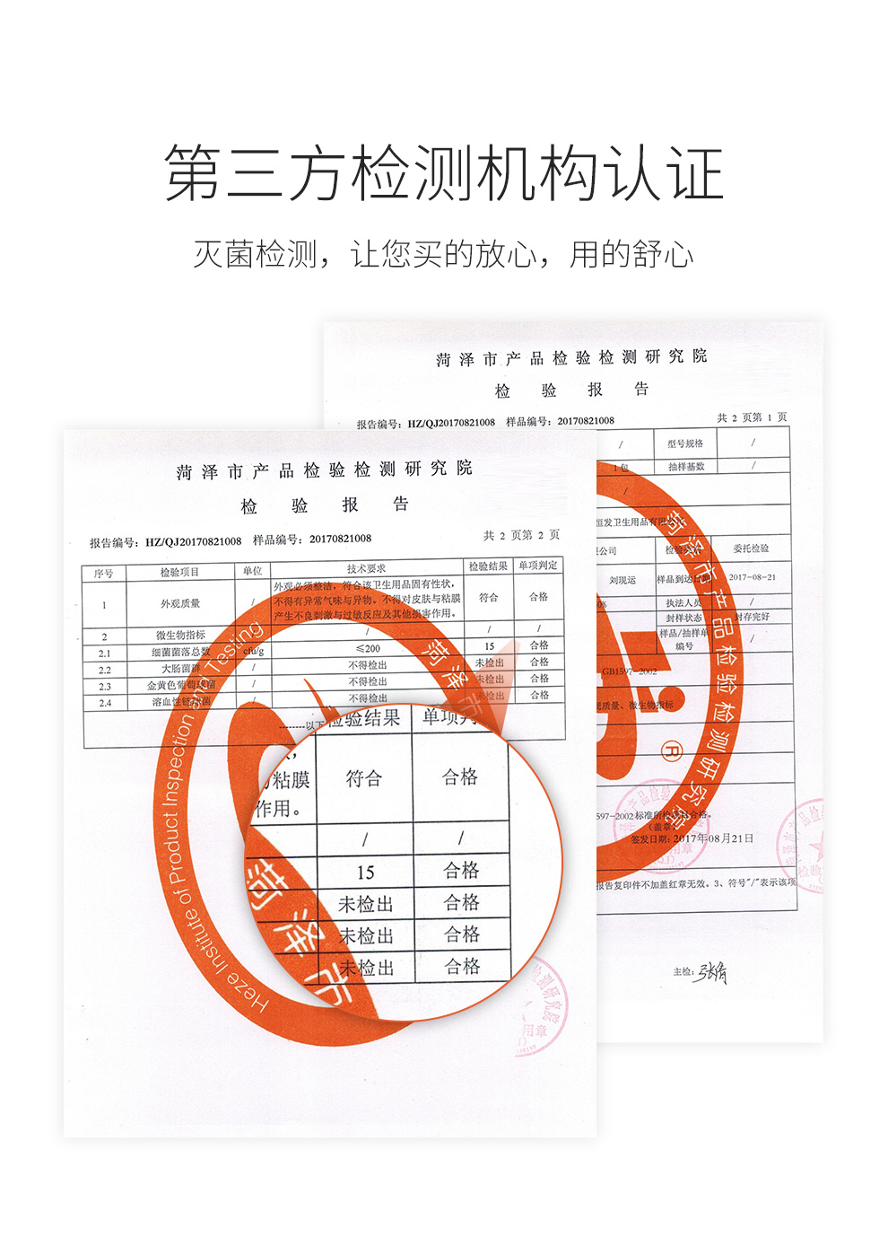婴儿一次性浴巾_05.jpg