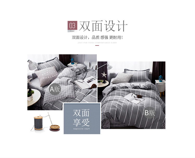 3件套750_06.jpg