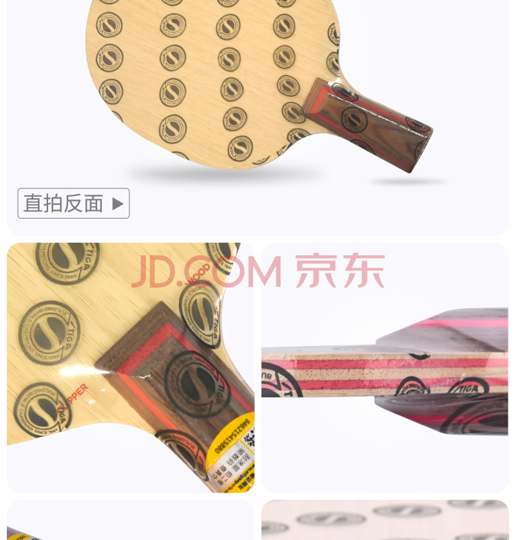 STIGA斯帝卡 CL 产品展示 (4).jpg