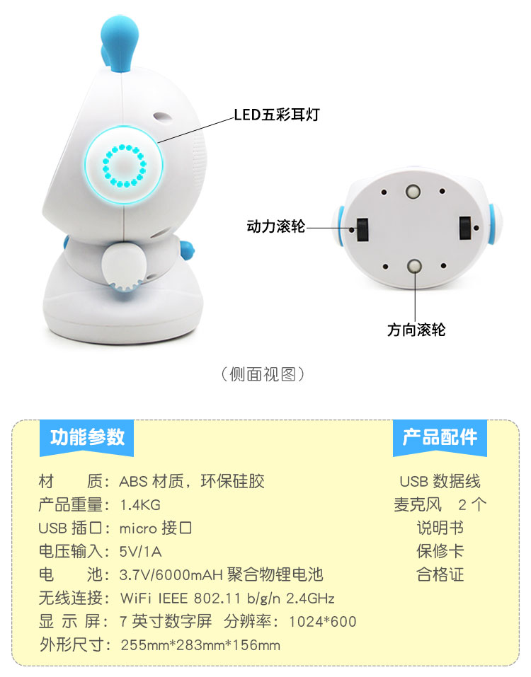 计算器    品牌 智力快车 类型 普通电机 适用年龄 0-3岁 适用年龄 3