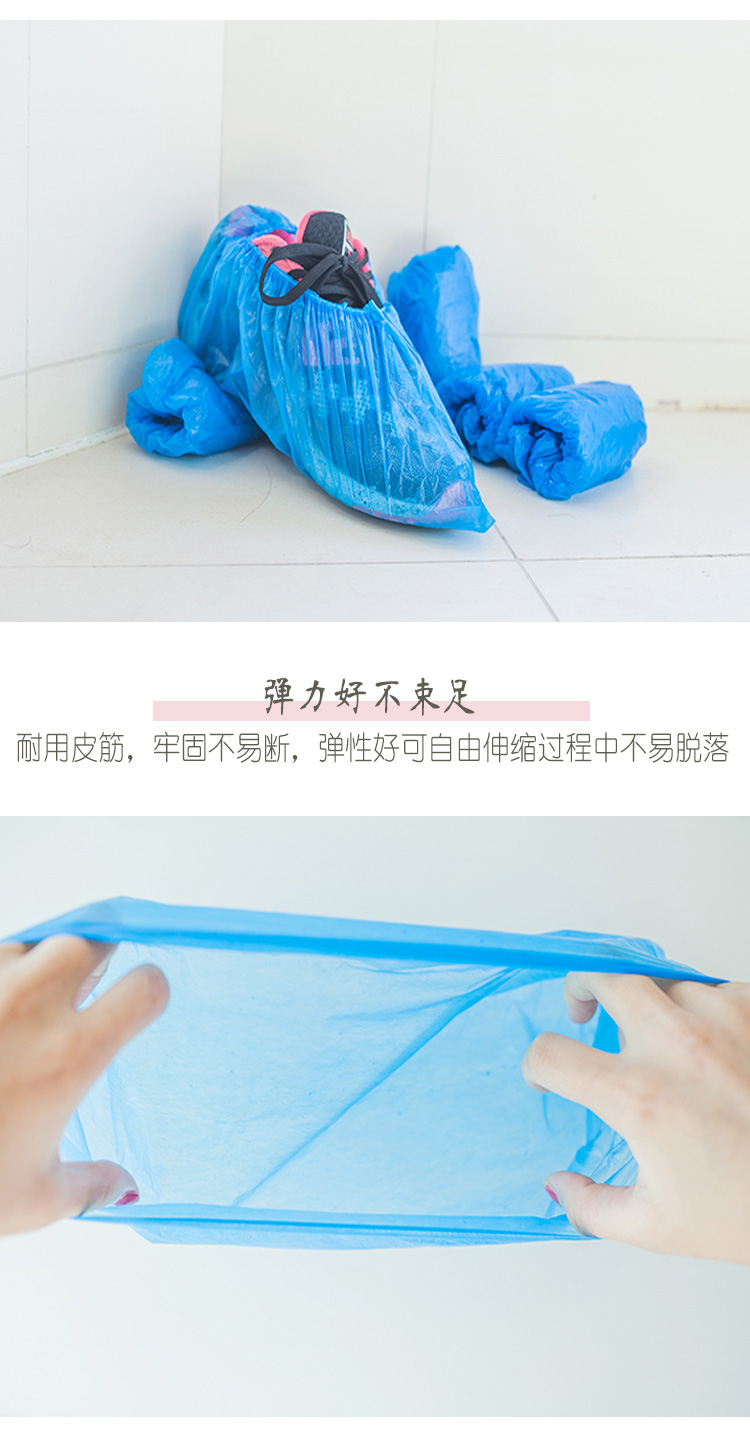一次性鞋套_04.jpg