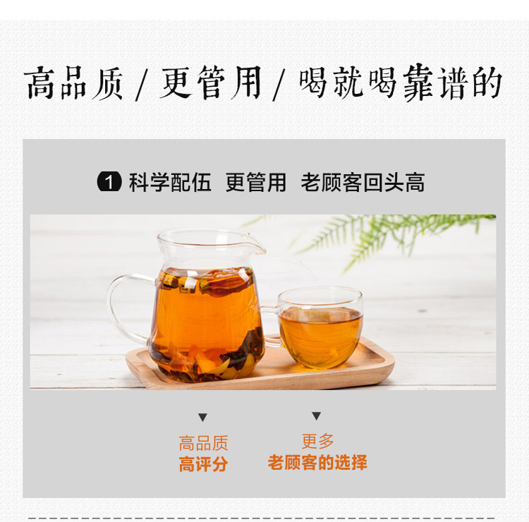 菊苣栀子茶.jpg