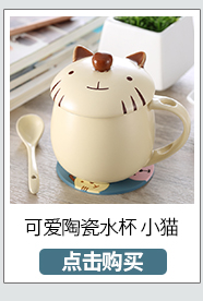 贝瑟斯 陶瓷马克杯2个装 创意时尚情侣对杯水杯 带盖带勺咖啡...-京东