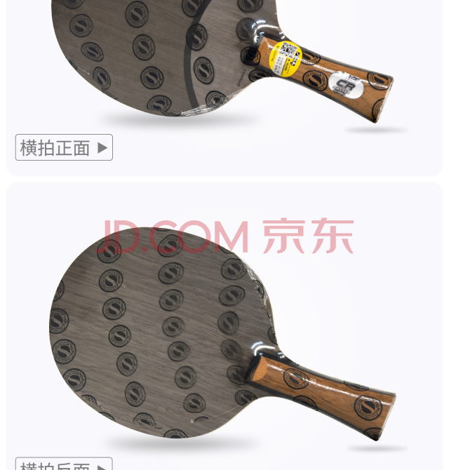 STIGA斯帝卡 OC CR 产品展示 (2).jpg