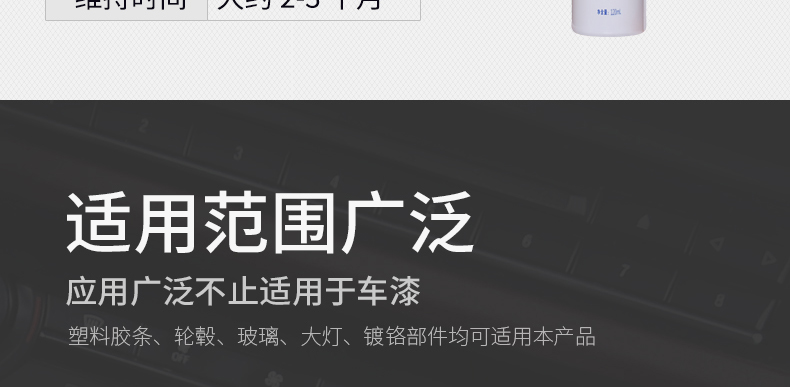 车漆镀膜_07.jpg