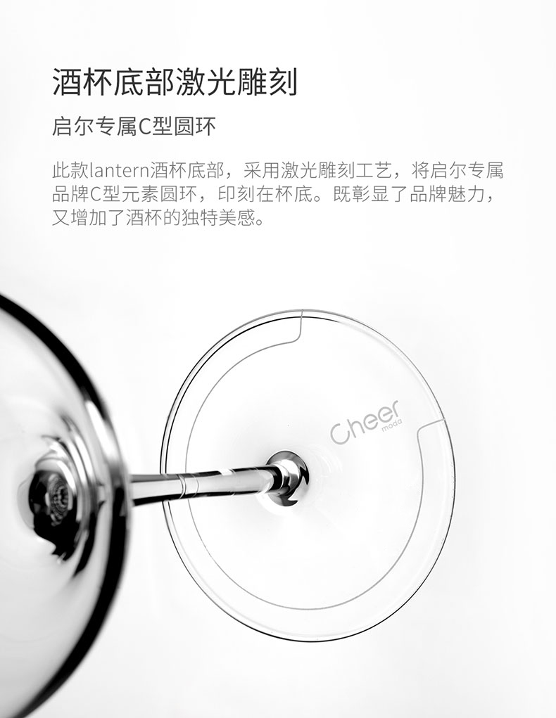 启尔C-logo.jpg