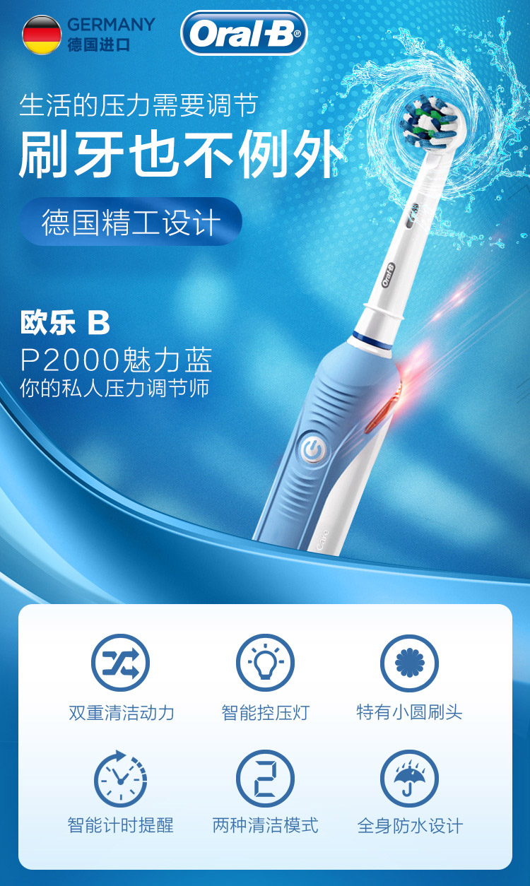 P2000蓝_01.jpg
