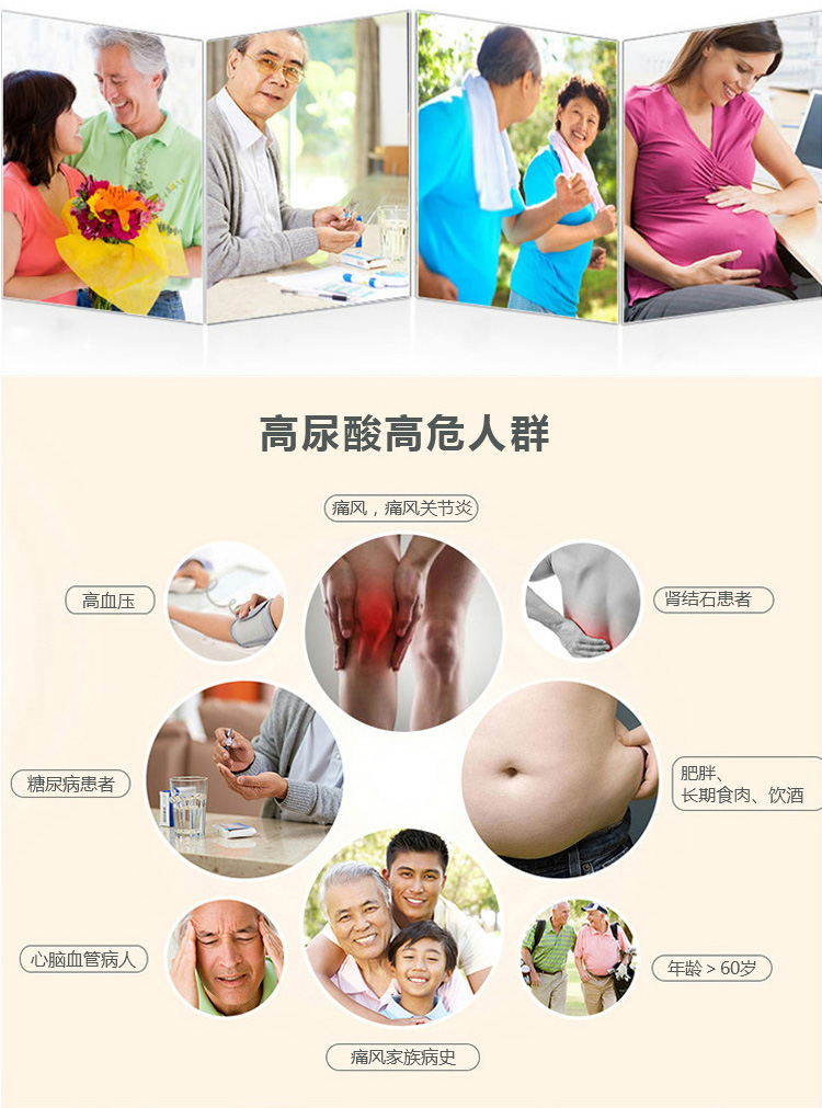 优速尿酸试纸5片-京东_01.jpg