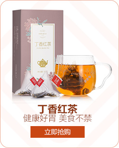 以美冬瓜荷叶苹果茶 养生花茶荷叶茶瘦干荷叶身肚子泡水喝60g（约20包）-京东