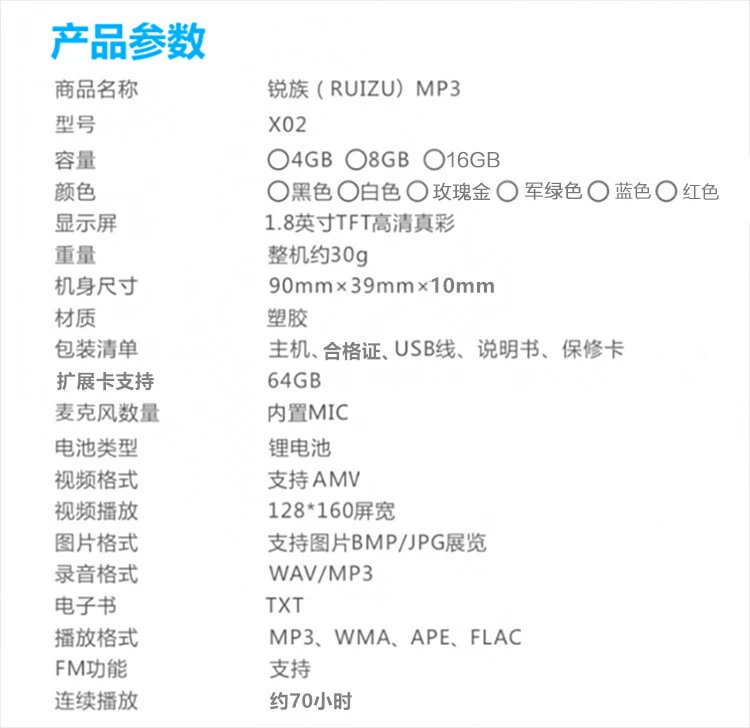 Ruizu RUIZUX02 8G Black Sports MP3/MP4 Music Player Mini Student Walkman Portable E-Book English Listening Card Ruizu RUIZUX02 8G Black Sports MP3/MP4 Music Player Mini Student Walkman Portable E-Book English Listening Card