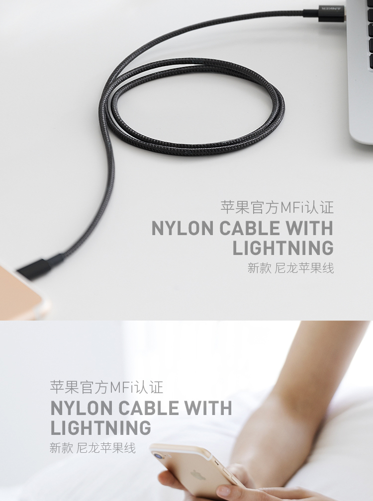 Anker安克 MFi认证 7/6/5s苹果数据线 1.8米...-京东