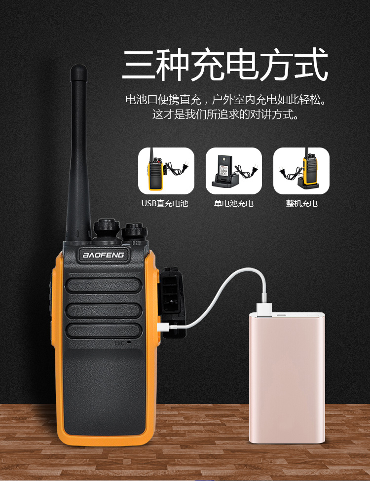 888S飞豹版详情750_06.jpg