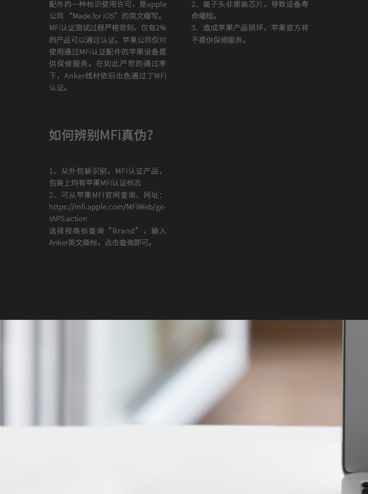 Anker安克 MFi认证 7/6/5s苹果数据线 1.8米...-京东