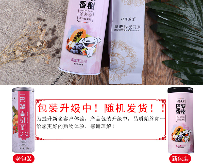 巴黎_14.jpg