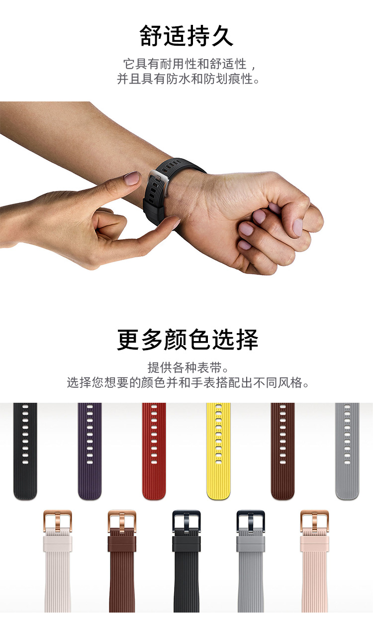 三星（SAMSUNG）Galaxy Watch 原装表带 42mm表盘 专用/S4 手表表带/ 通用20mm 宽度接口表带 可更换 粉色-京东
