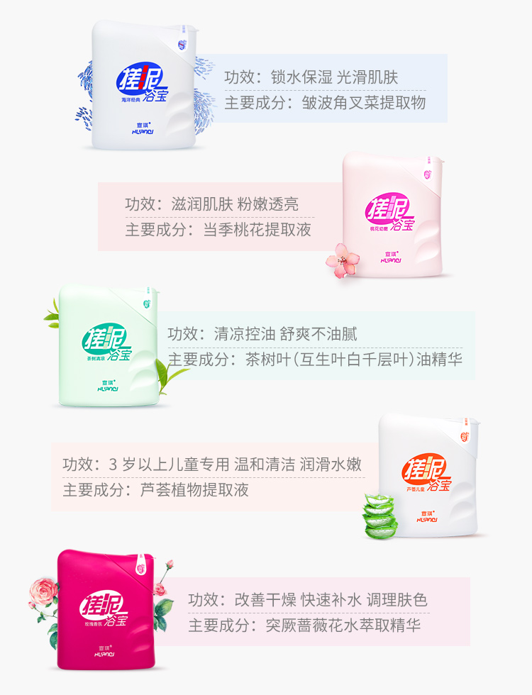 浴宝组合750描述_05.jpg