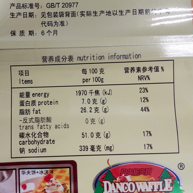 丹夫 华夫饼芝士味 网红小零食手撕面包早餐食品点心饼干蛋糕160g /袋