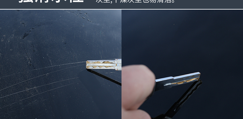 车漆镀膜_14.jpg